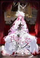 The Flower With a Sword - Drama, Fantasy, Josei, Manhwa, Romance, Historical